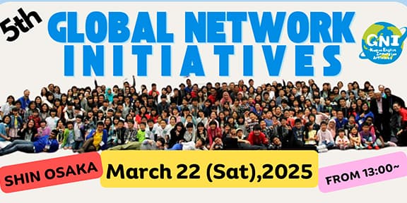 第5回 Global Network Initiatives