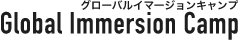 Global Immersion Camp