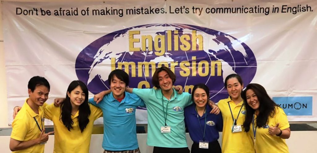 Eic Alumni Kumon English Immersion Activities